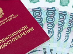 Стал известен график доставки пенсий в Анапе в праздничные дни июня