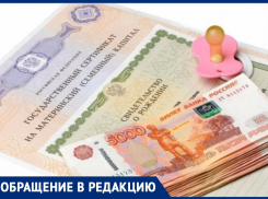 «Плодитесь и размножайтесь»: что будет происходить с материнским капиталом в 2020 году