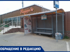 «Безобразие, автобусов не дождёшься»: анапчанка о работе маршрута №128 
