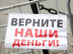 В Анапе застройщик кинул на крупные суммы более 200 дольщиков