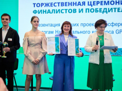 Спортивная школа №2 Анапы стала лауреатом национального конкурса GPM Awards Russia 2024