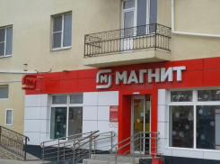 «Магнит», в том числе и в Анапе, ввёл ограничения на продажу продуктов в одни руки