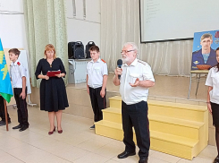 Казачий класс в школе Анапы получил имя героя СВО 