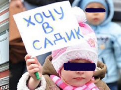 Анапчанам, отказавшимся от мест в детсадах предлагают выплачивать пособия