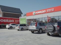 Новый магазин сети ПОБЕДА открывает свои двери для жителей станицы Гостагаевской!