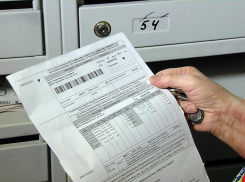 В квитанцию ЖКХ могут включить услугу «умного дома»