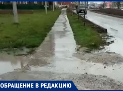 «Крик души»: тротуар по улице Ленина топит после небольшого дождя