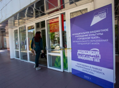 В анапском Городском театре открылся виртуальный концертный зал