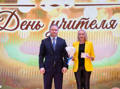 В Анапе учителей наградили и поздравили с профессиональным праздником 