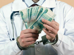 У мошенников новое амплуа - анапчанам могут звонить лжемедики и предлагать дорогостоящее лечение