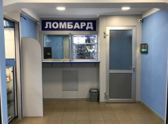 В Анапе полицейские нашли ломбард, который работал с нарушением правил карантина