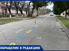 Анапчане сообщают, что на улице Протапова наносят разметку платной парковки