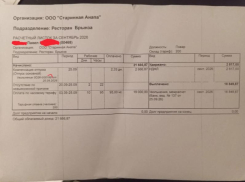 «Учитесь на ошибках других»: в редакцию «Блокнот Анапа» поступило обращение анапчанина
