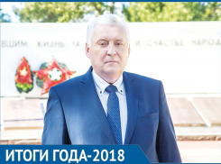 Чего удалось достичь властям Анапы и что только предстоит: итоги 2018 года 