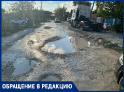 Дублер Анапского шоссе – улица Станичная – разбита уже больше 5 лет