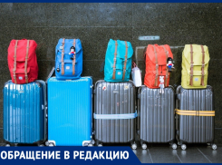 Татьяна Боброва спрашивает, как прилететь в Анапу и попасть домой, а не в обсерватор