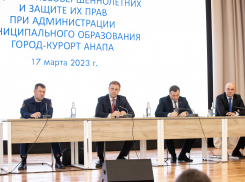 В Анапе провели расширенное заседание комиссии по делам несовершеннолетних