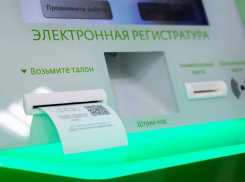 «По два месяца приходится ждать»: анапчанка о нехватке талонов на приём к врачу 