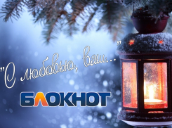 Творим маленькие чудеса вместе с «Блокнот Анапа»: топ-5 добрых дел!