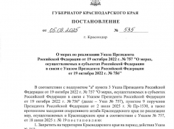 На Кубани ввели запрет на съемку и распространение информации об атаках БПЛА