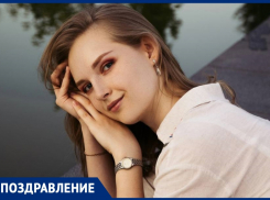 День рождения празднует анапчанка Анастасия Алаева