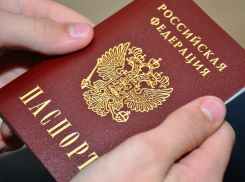 В 2019 году 177 анапчан изменили своё имя и получили новый паспорт