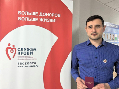 В Анапе Почетные доноры будут получать повышенные выплаты