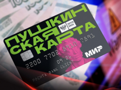 Куда в Анапе можно сходить по Пушкинской карте 