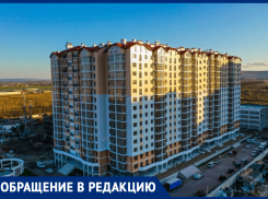 «Даже водоканал в шоке от самоуправства нашей УК»: жильцы ЖК «Черное море» просят помощи