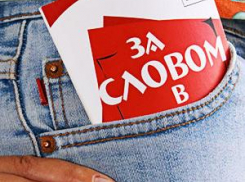 Гороскоп для анапчан с 28 сентября по 4 октября: Львы за словом в карман не полезут