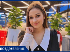 Свой День рождения празднует сотрудник «Блокнот Анапа» Анастасия Смелая