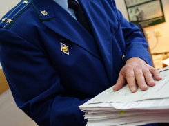 В Анапе зампрокурора края проведёт приём граждан