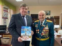 Ветеранские организации Анапы и Керчи договорились о сотрудничестве