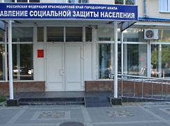 Соцзащита Анапы внедрит бережливые технологии – инициатива губернатора Кубани