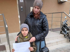 Пропавший в Анапе Семён Нечкин найден