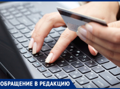 Анапчанин Николай Артёмов рассказал, как интернет-мошенники едва не обчистили его до нитки