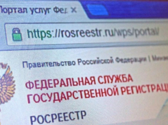 За сведения о недвижимости анапчанам придётся платить