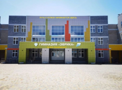 Школа ЖК «Горгиппия» готовится к приему первых учеников
