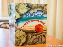 «Внутри меня море»: рассказ писателя из Анапы вошел в антологию прозы про Крым