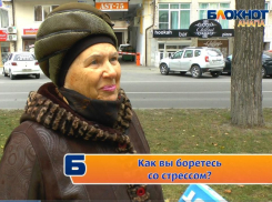 Как анапчане борются со стрессом?