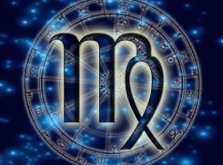 Гороскоп на 11 февраля от «Блокнота Анапы: Девам нельзя ошибаться