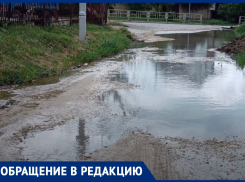 Утопает в канализации хутор Красный под Анапой 