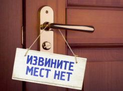 Как соблюдается запрет на заселение в гостиницы в Анапе проверят мобильные группы 