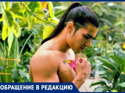 По чём нынче экзотика в Анапе?