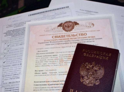 Чем грозит анапчанам прописка знакомых или родственников у себя в квартире