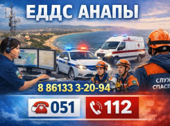 ЕДДС Анапы обработала более 4,3 тысячи обращений за неделю