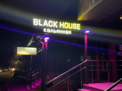 В Анапе владельцев двух кальянных накажут за нарушение антиковидных требований