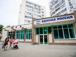 Новый офис партии «Единая Россия» открылся в Анапе на улице Крымской
