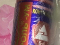 В соседнем с Анапой городе школьники распылили газовый баллончик в лицо младенцу