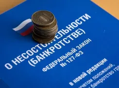 В Новый год – без долгов!